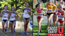 MEET PREVIEW: Joe Piane Notre Dame Invitational